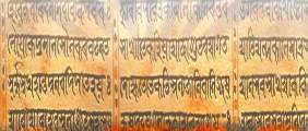 Bhagavata Scripture