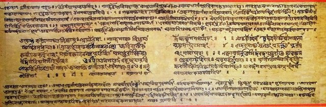 An image of a manuscript copy of Sankaradeva's Bhakti Ratnakara in Sanskrit.