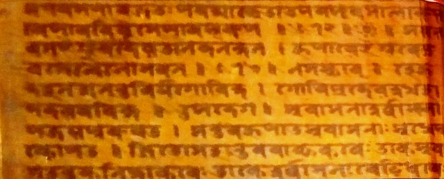A Manuscript from one of Madhabdeva's Works