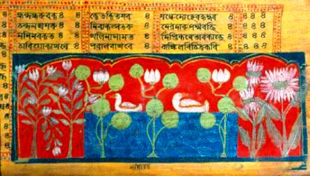 Manuscript from the Kirttana